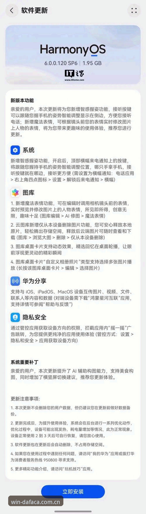 大发彩票手机版手机版背后你不知道的设计逻辑与用户体验真相